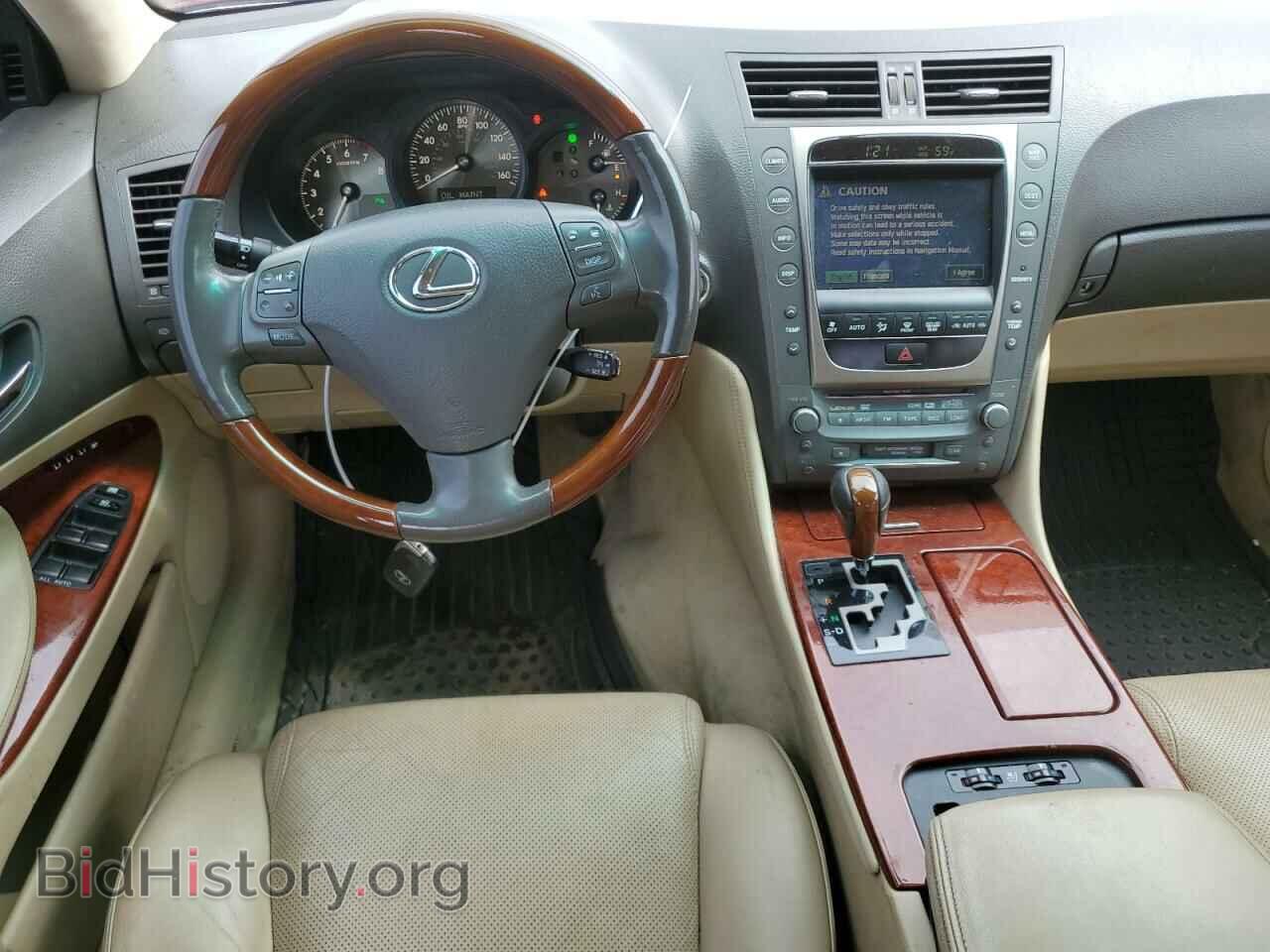 2006 LEXUS GS300 - VIN: JTHCH96S760017727 - Фото 8