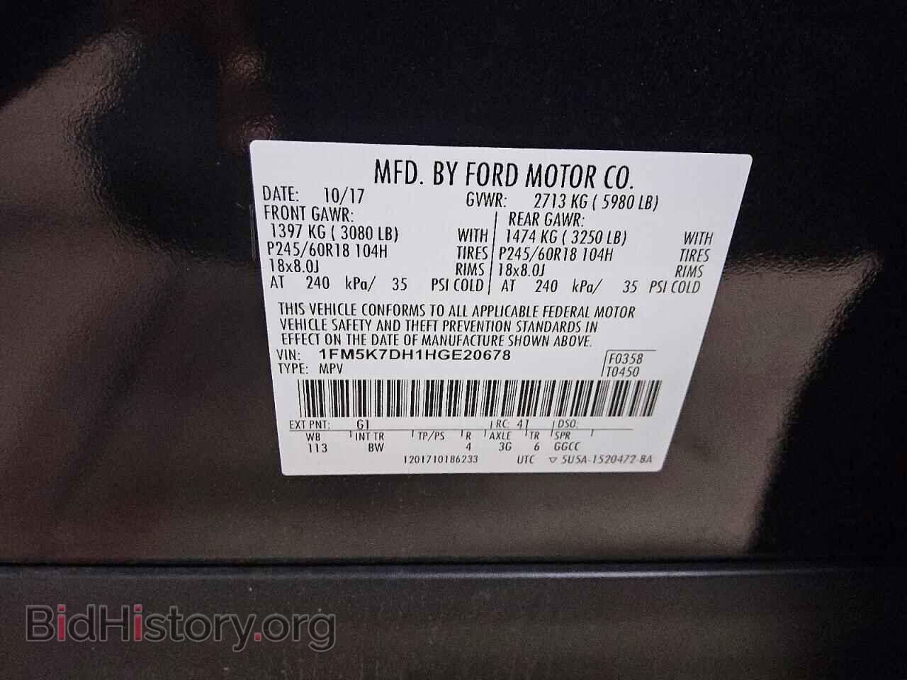 2017 FORD EXPLORER - VIN: 1FM5K7DH1HGE20678 - Photo 13