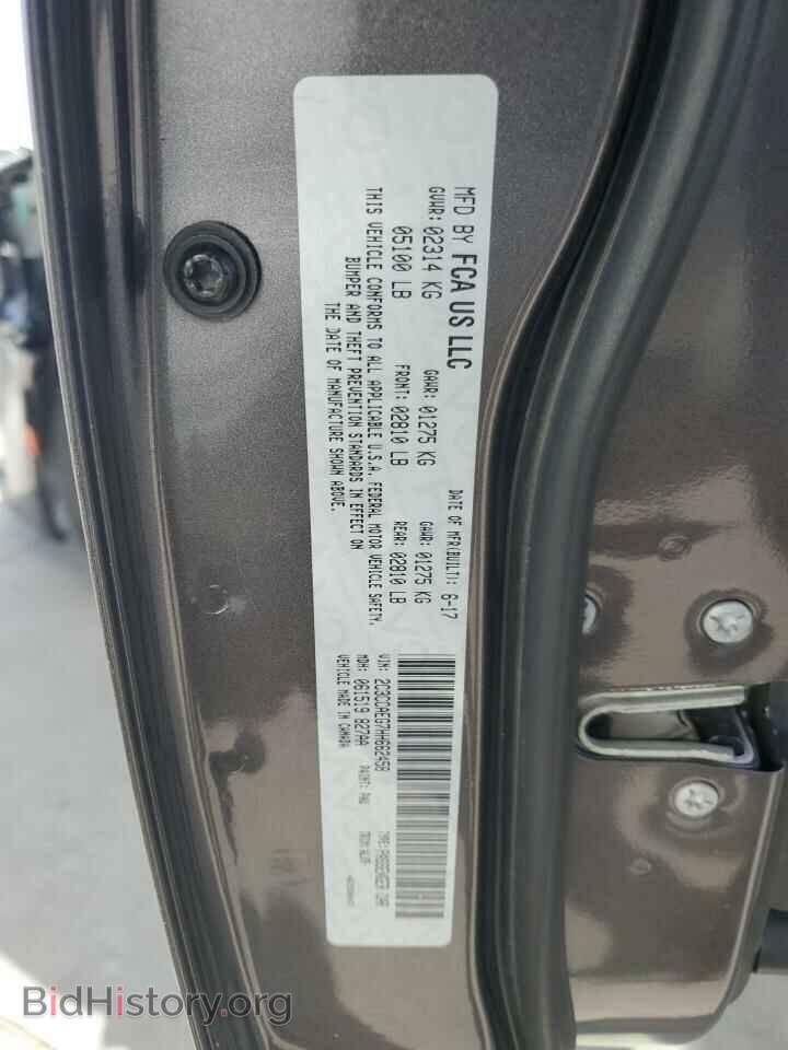 2017 CHRYSLER 300 - VIN: 2C3CCAEG7HH662458 - Фото 12