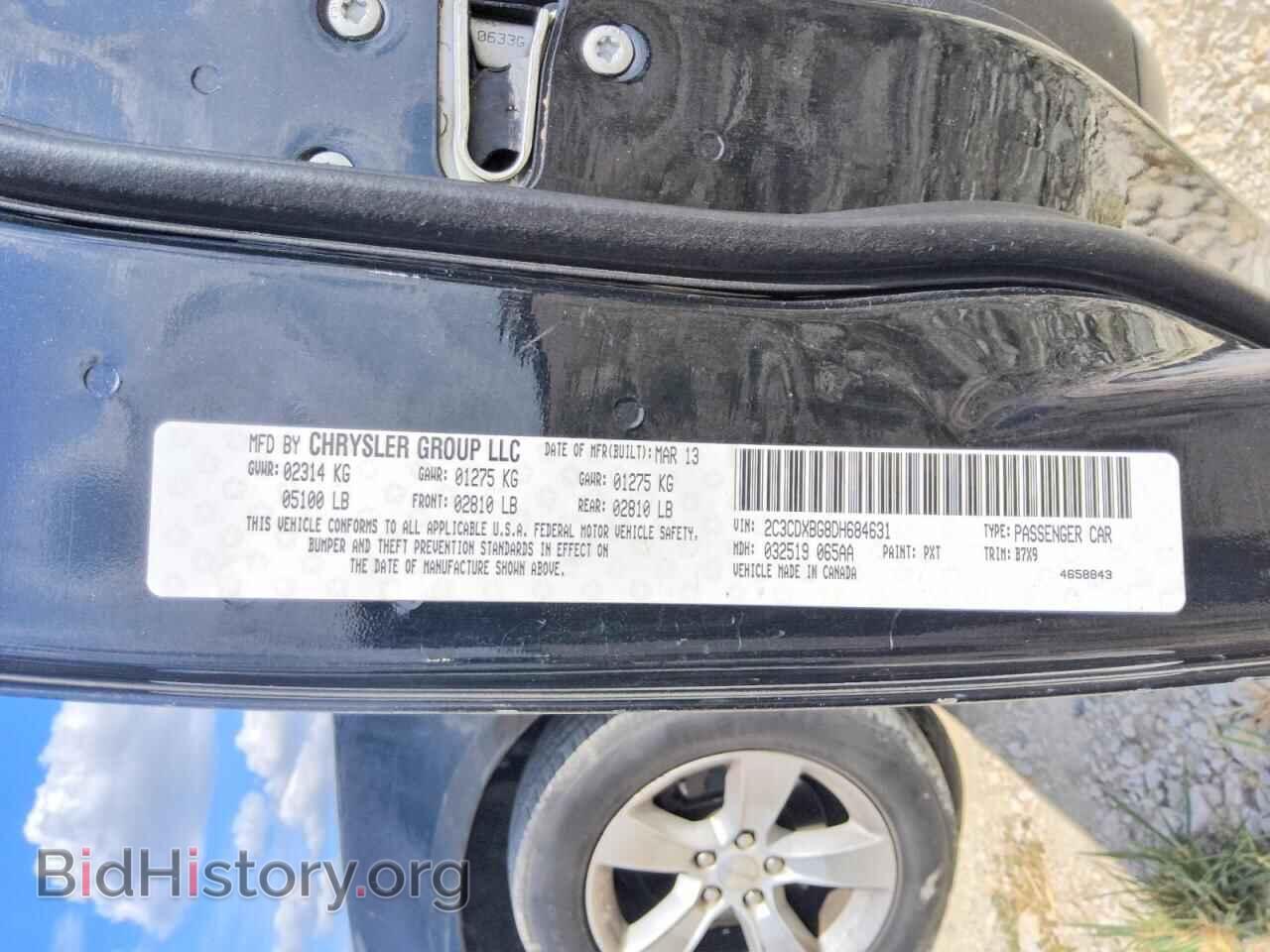 2013 DODGE CHARGER - VIN: 2C3CDXBG8DH684631 - Фото 12