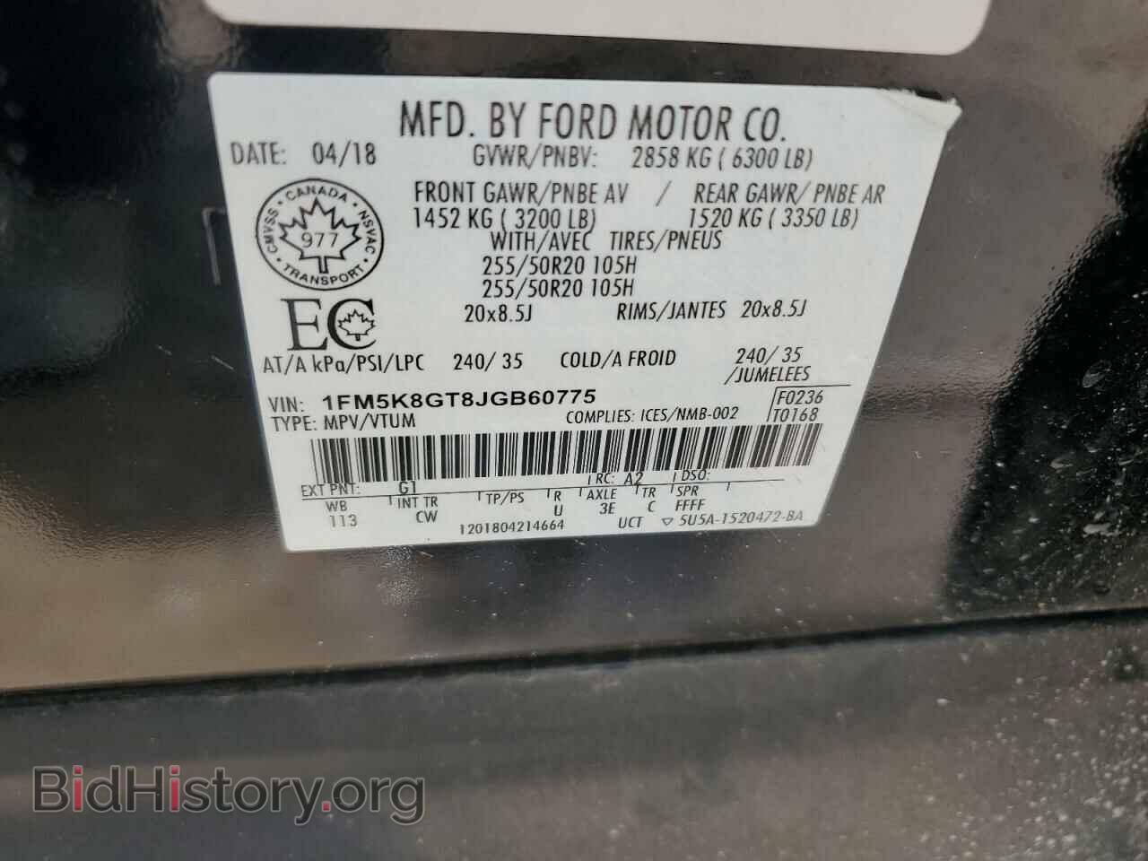 2018 FORD EXPLORER - VIN: 1FM5K8GT8JGB60775 - Фото 14