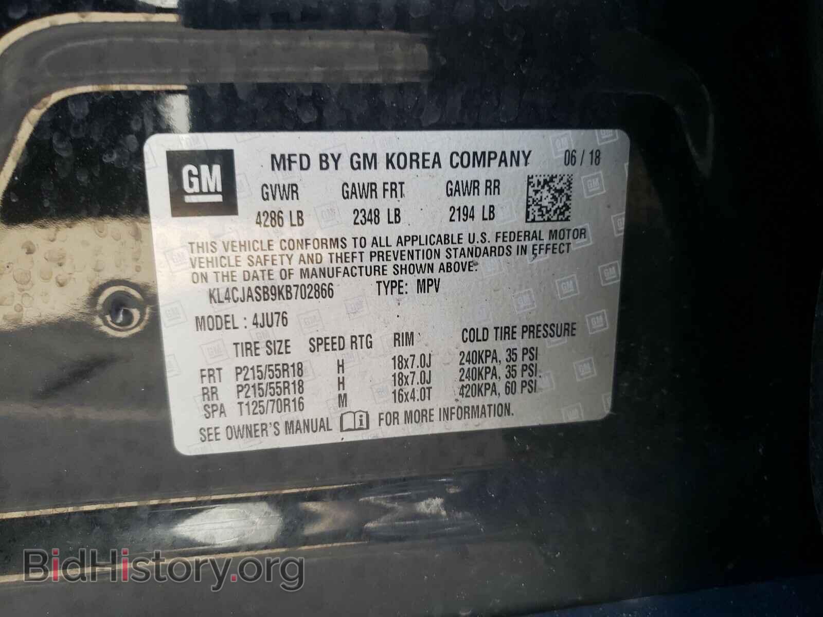 2019 BUICK ENCORE - VIN: KL4CJASB9KB702866 - Фото 10