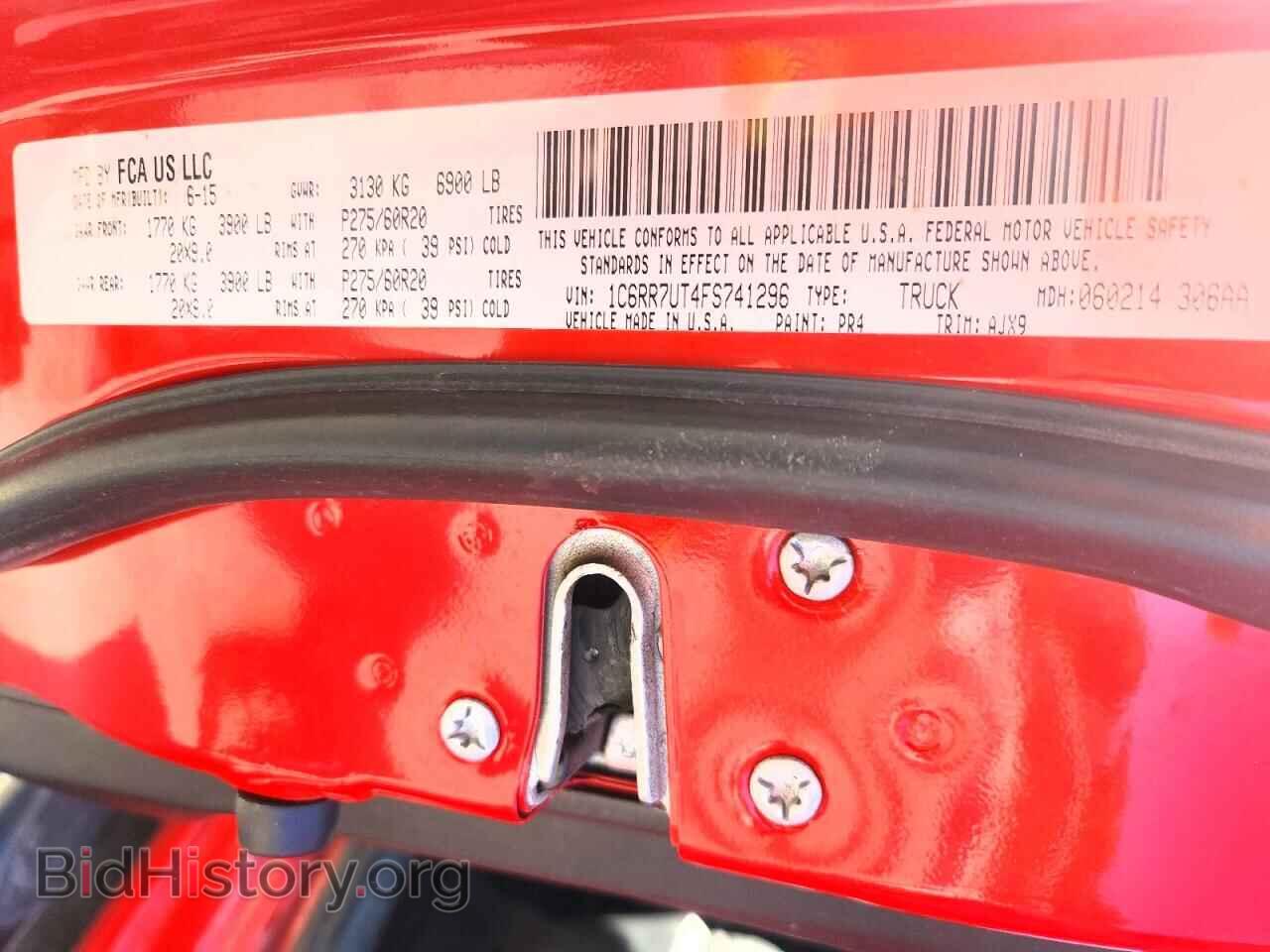 2015 RAM 1500 - VIN: 1C6RR7UT4FS741296 - Photo 12