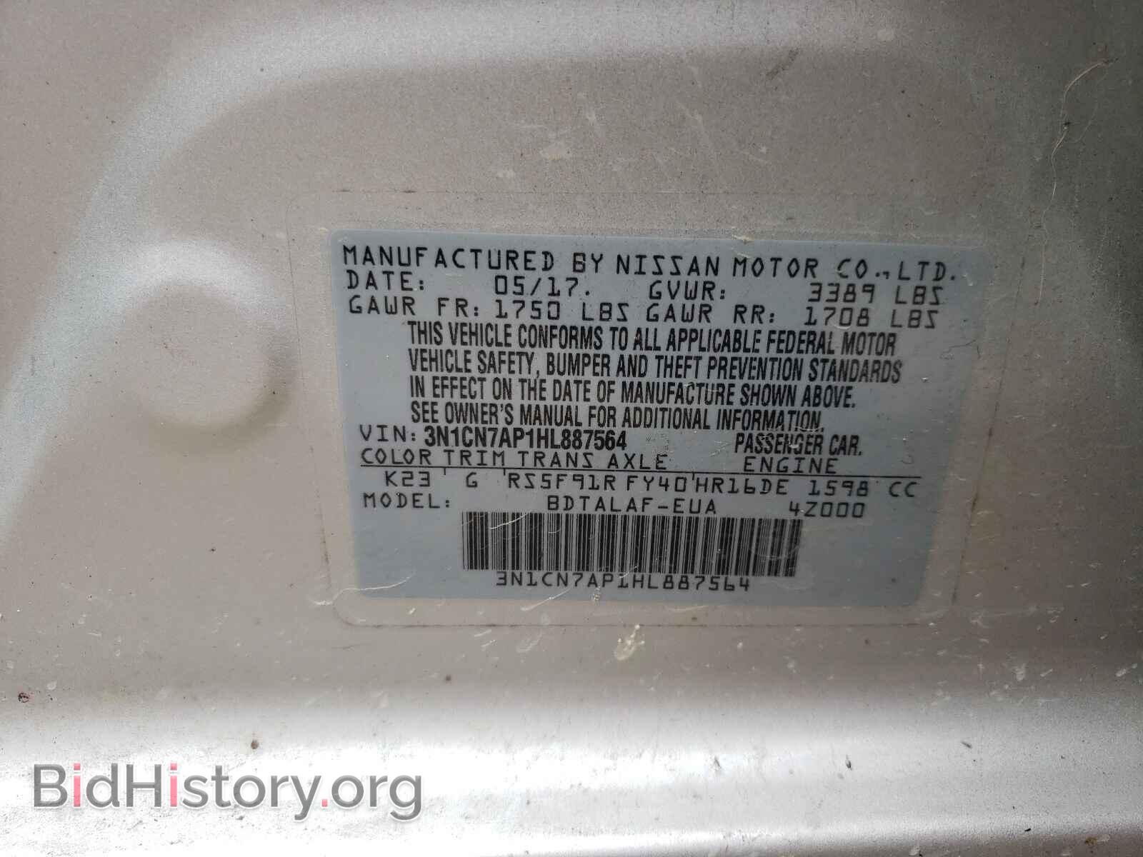 2017 NISSAN VERSA - VIN: 3N1CN7AP1HL887564 - Фото 10