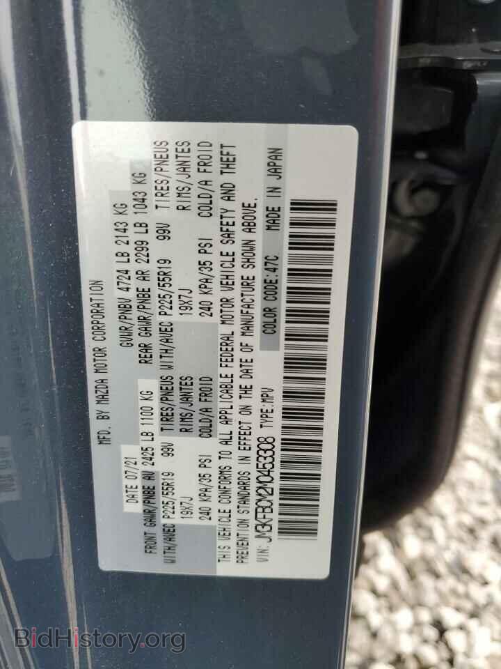 2021 MAZDA CX-5 - VIN: JM3KFBCM2M0453308 - Фото 12