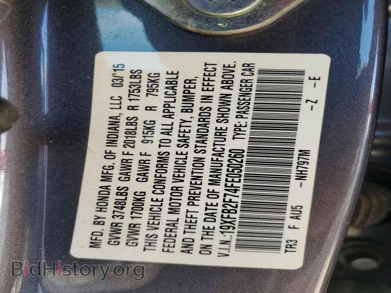 2015 HONDA CIVIC - VIN: 19XFB2F74FE050260 - Фото 12