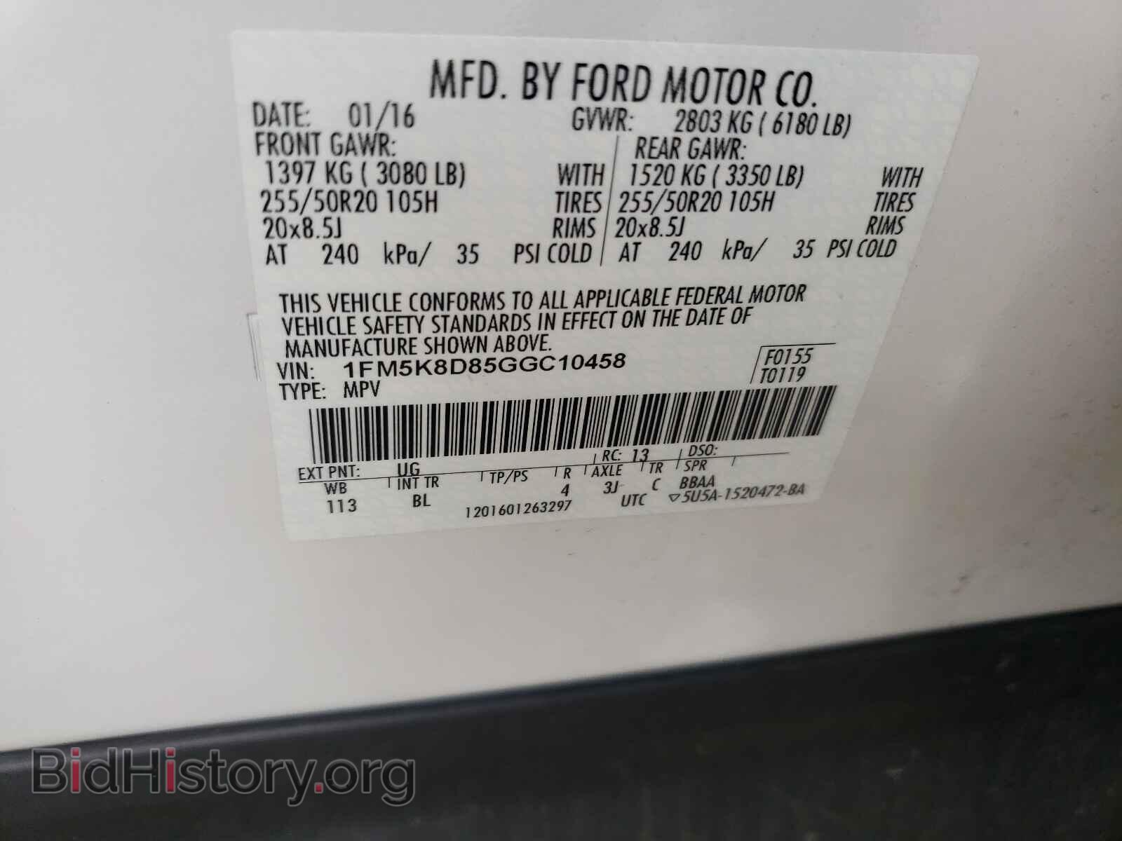 2016 FORD EXPLORER - VIN: 1FM5K8D85GGC10458 - Фото 10