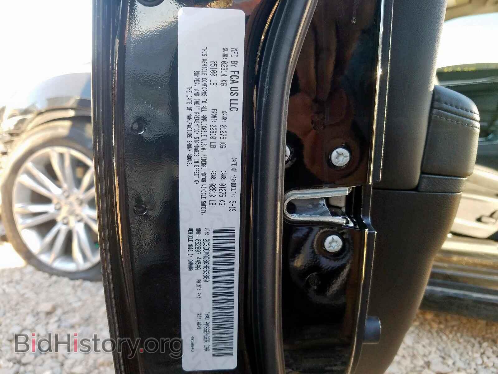 2019 CHRYSLER 300 - VIN: 2C3CCAAG8KH663860 - Фото 10