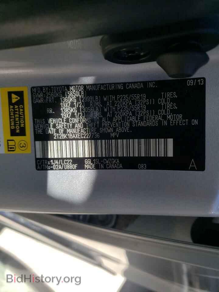 2014 LEXUS RX350 - VIN: 2T2BK1BAXEC227736 - Фото 10