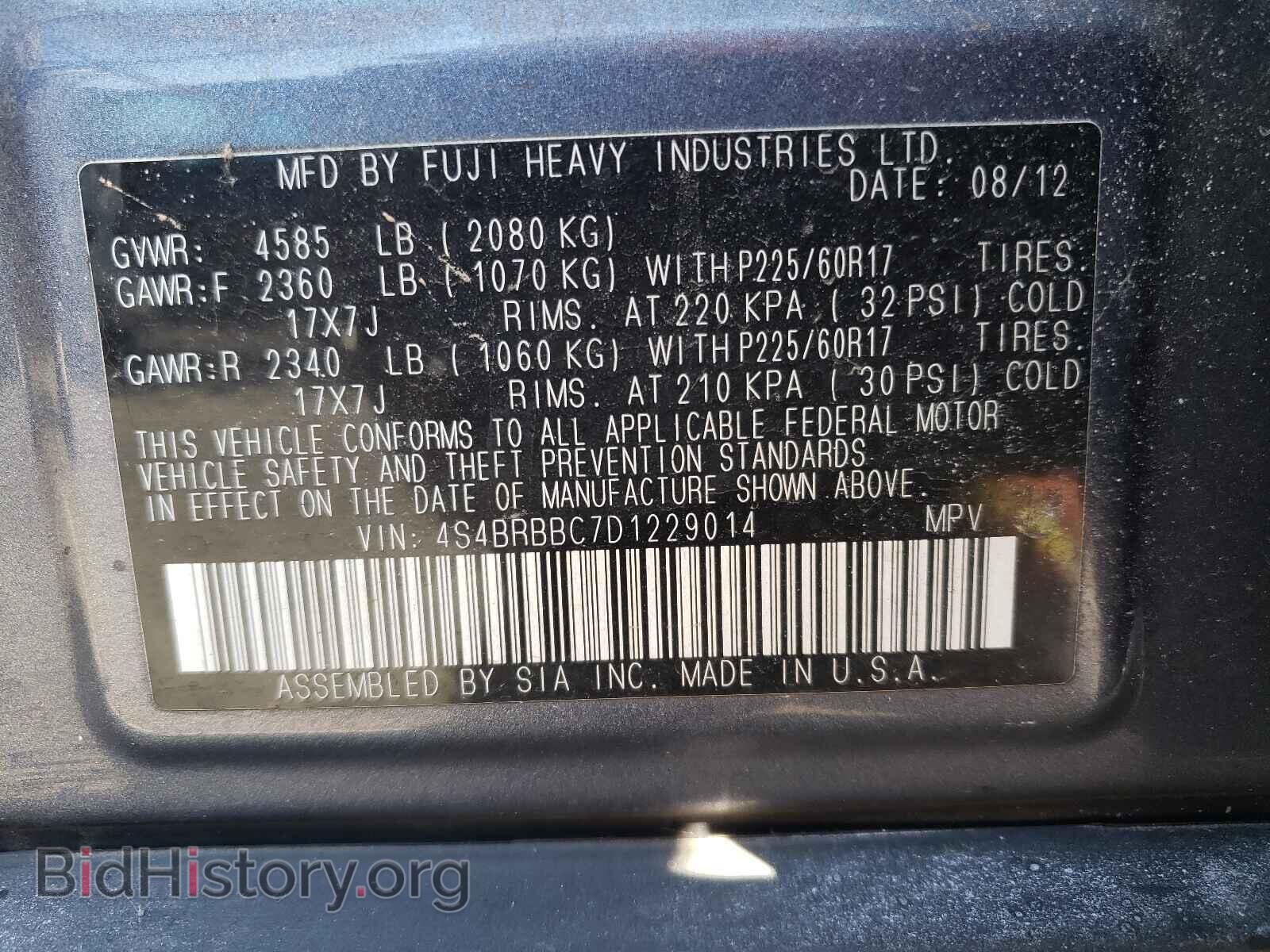 2013 SUBARU OUTBACK - VIN: 4S4BRBBC7D1229014 - Photo 10