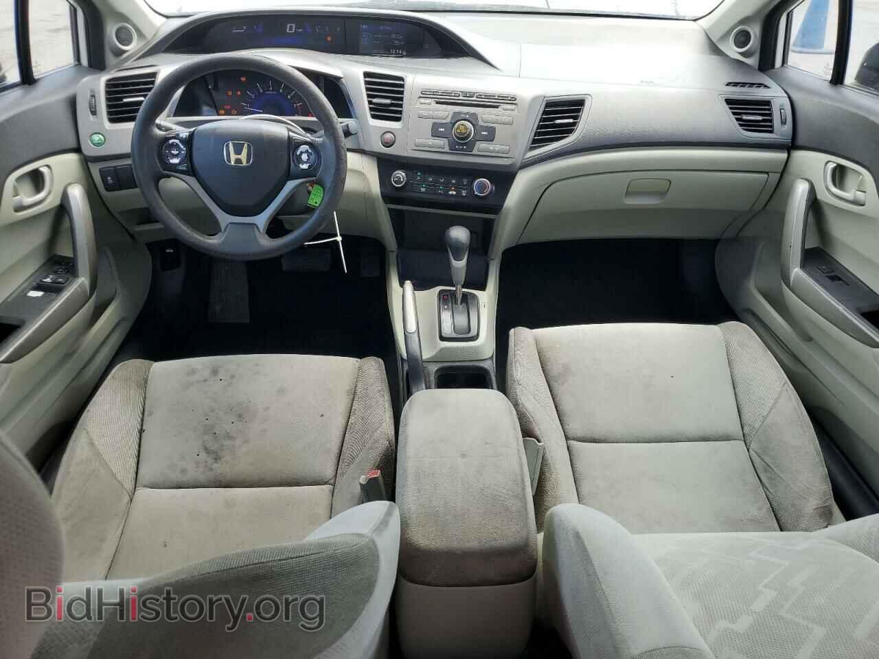 2012 HONDA CIVIC - VIN: 2HGFG3B53CH547684 - Фото 8