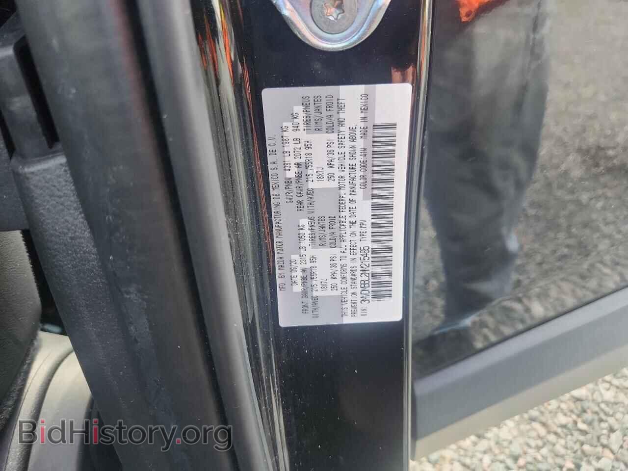 2021 MAZDA CX30 - VIN: 3MVDMBBL2MM215485 - Photo 13