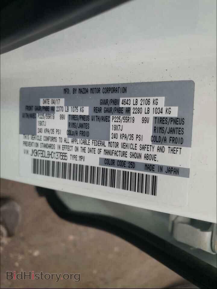 2017 MAZDA CX-5 - VIN: JM3KFBDL8H0137665 - Фото 10