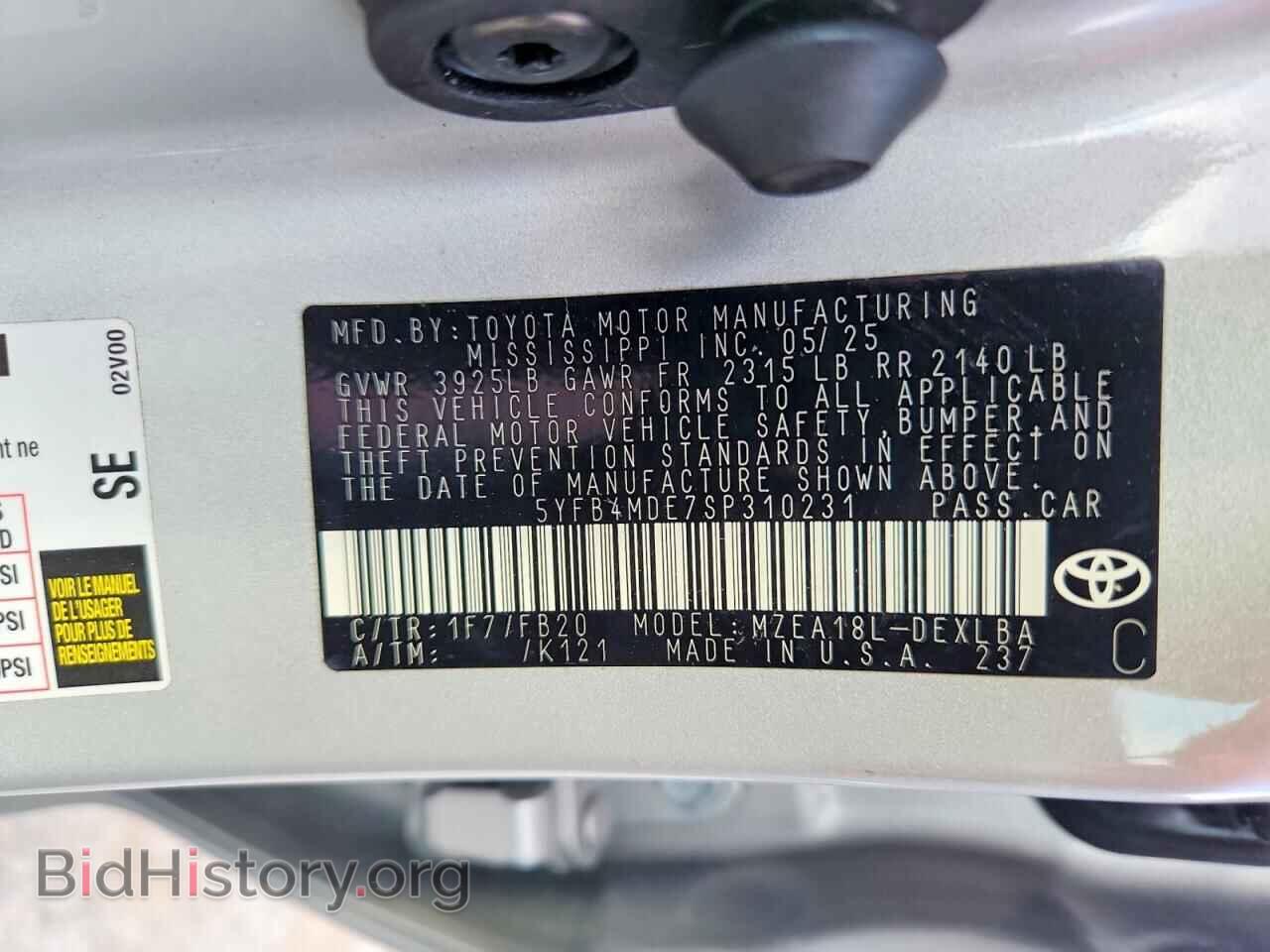 2025 TOYOTA COROLLA - VIN: 5YFB4MDE7SP310231 - Фото 12