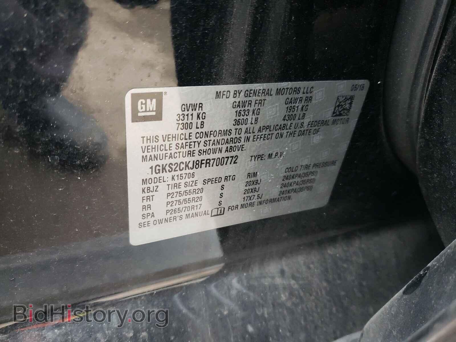 2015 GMC YUKON - VIN: 1GKS2CKJ8FR700772 - Фото 10