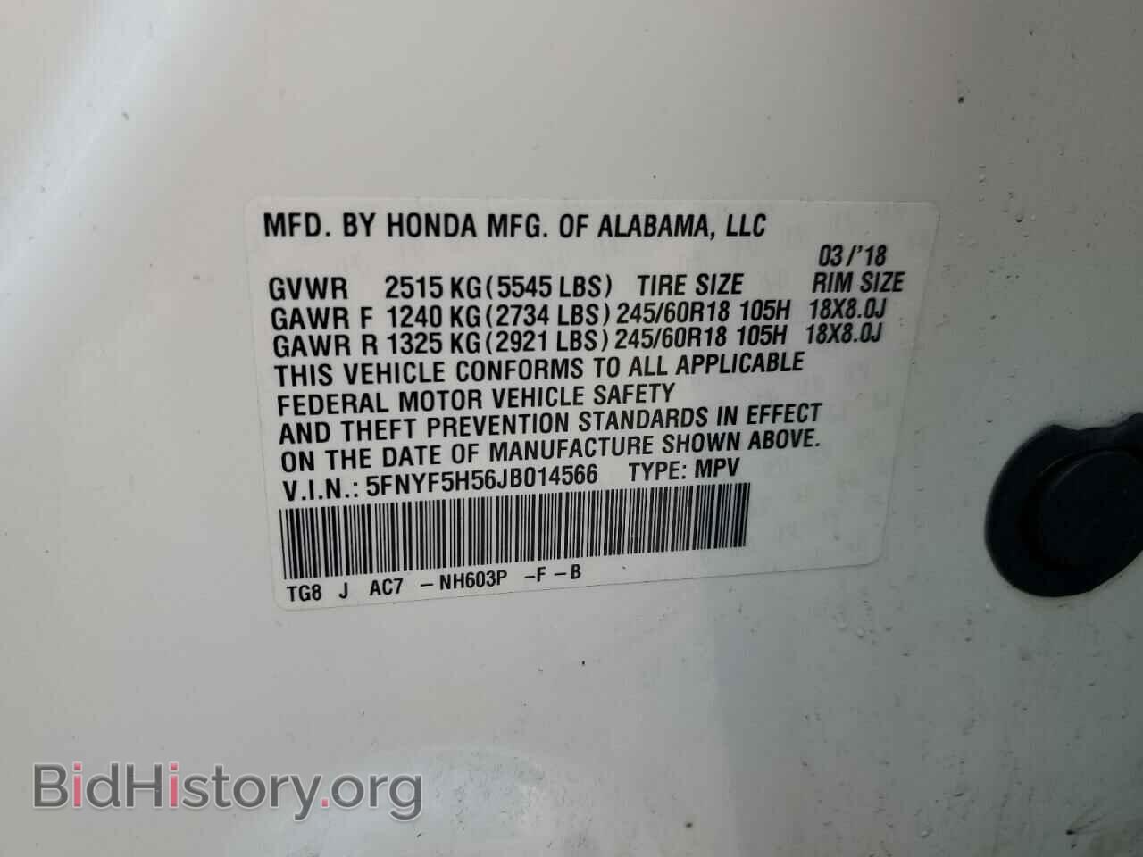 2018 HONDA PILOT - VIN: 5FNYF5H56JB014566 - Фото 13