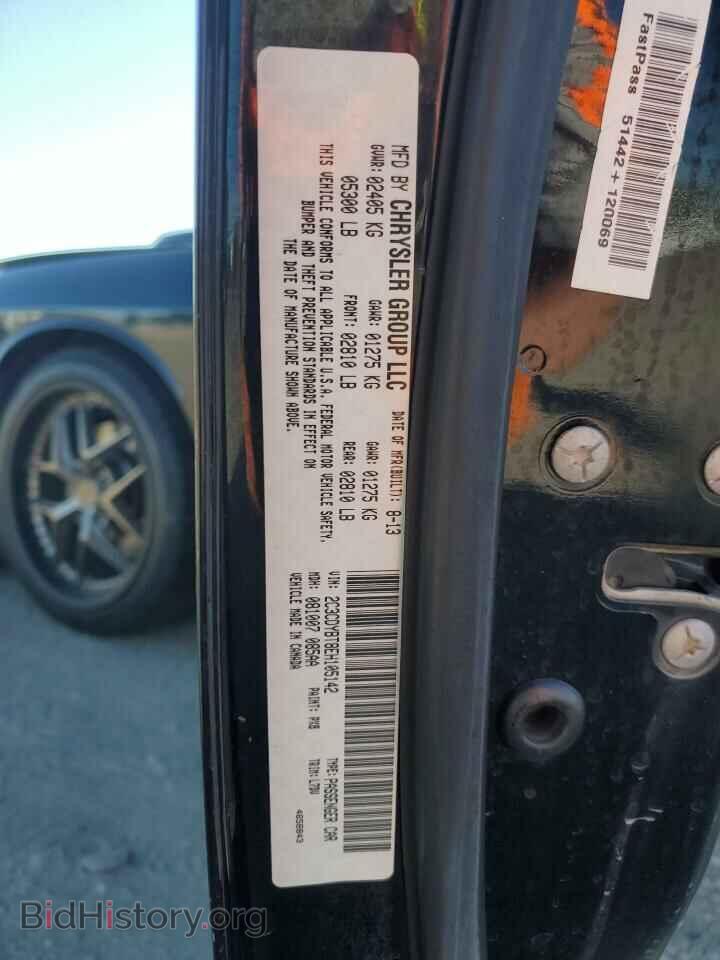 2014 DODGE CHALLENGER - VIN: 2C3CDYBT8EH105142 - Фото 12