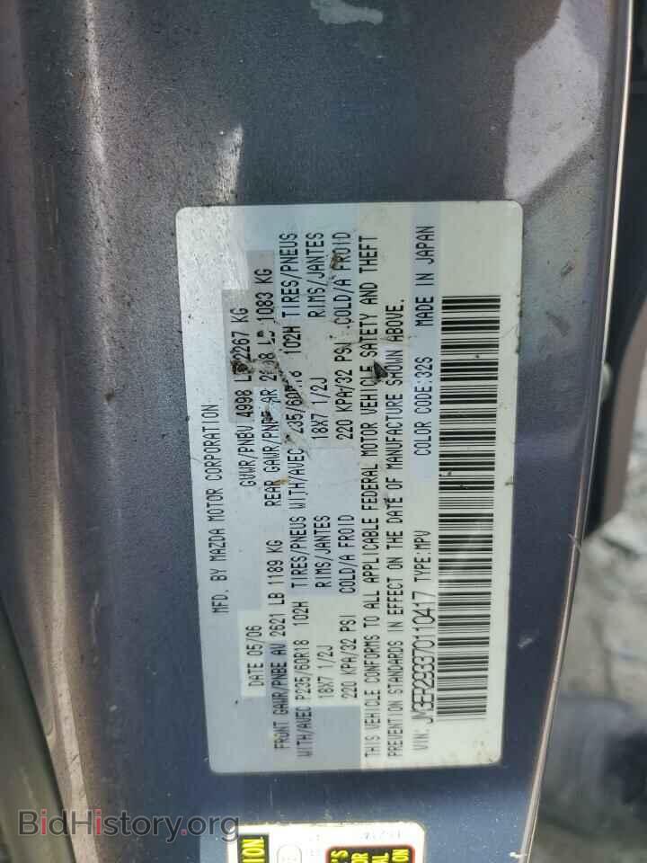 2007 MAZDA CX-7 - VIN: JM3ER293370110417 - Фото 13
