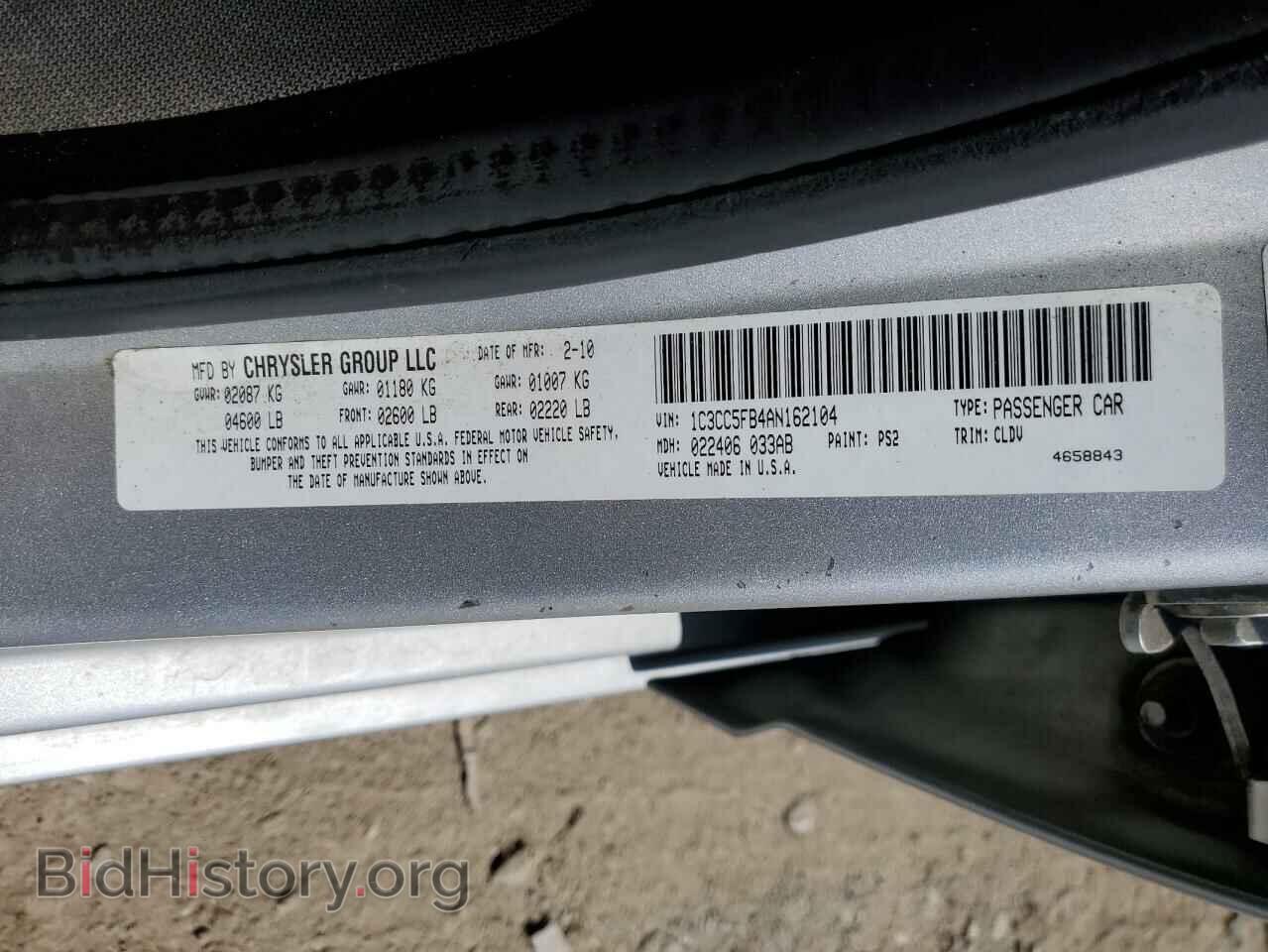 2010 CHRYSLER SEBRING - VIN: 1C3CC5FB4AN162104 - Фото 12