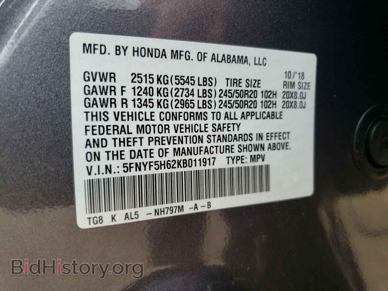 2019 HONDA PILOT - VIN: 5FNYF5H62KB011917 - Фото 13