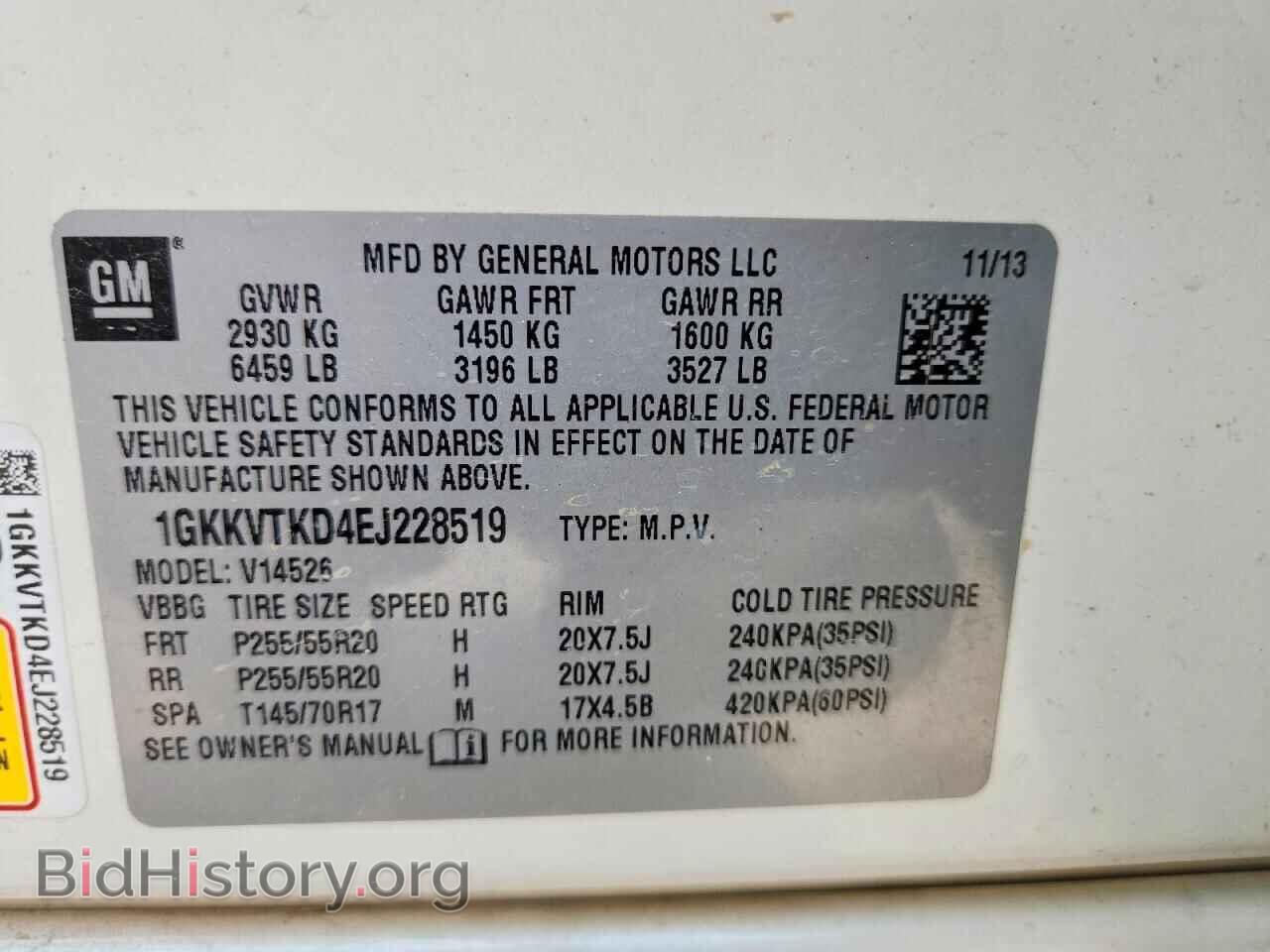 2014 GMC ACADIA DEN - VIN: 1GKKVTKD4EJ228519 - Photo 12