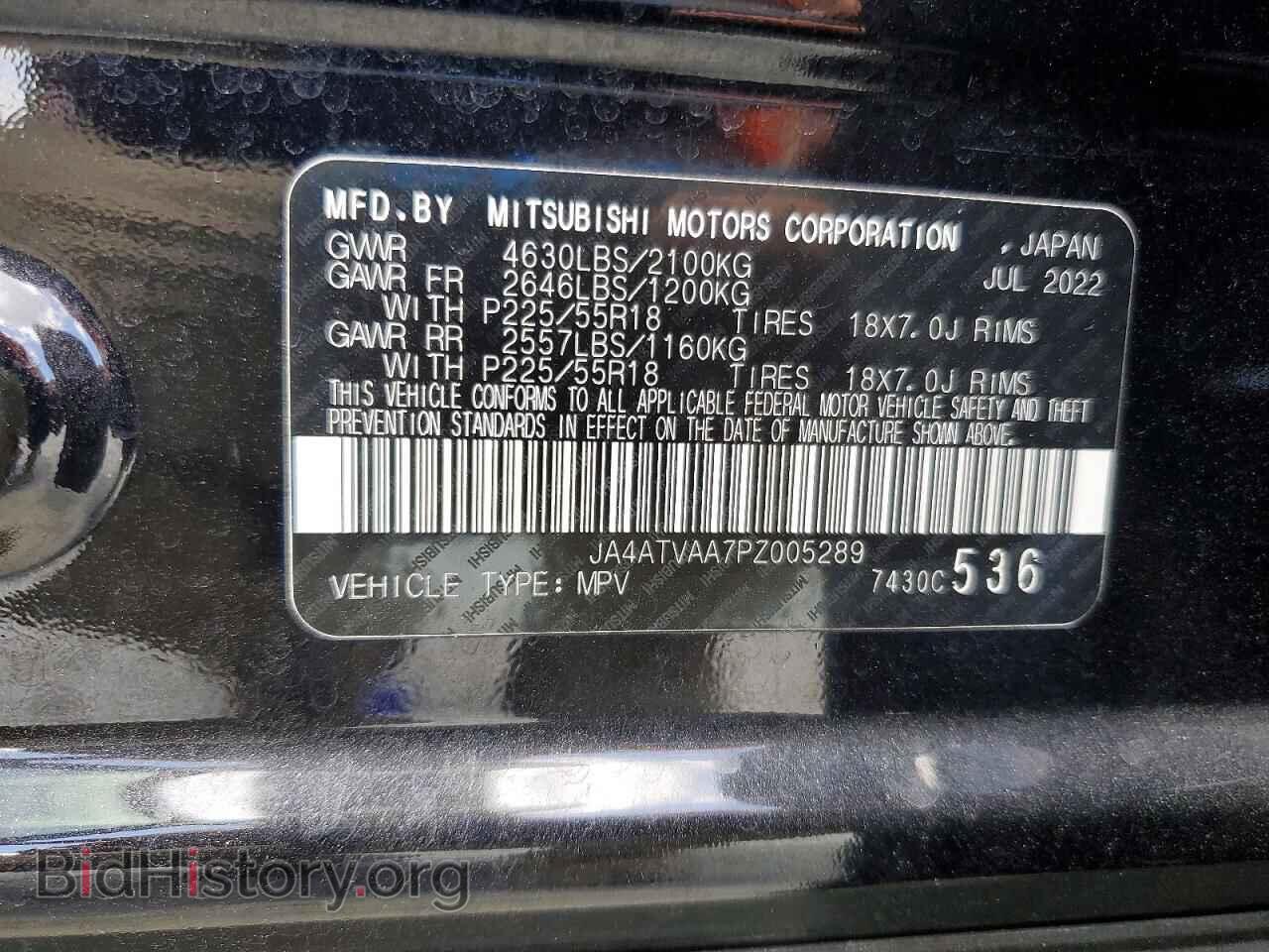 2023 MITSUBISHI ECLIPSE - VIN: JA4ATVAA7PZ005289 - Photo 14