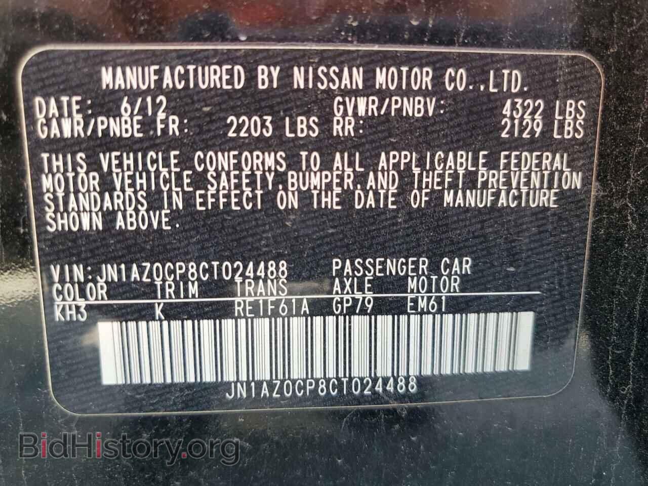 2012 NISSAN LEAF - VIN: JN1AZ0CP8CT024488 - Фото 12