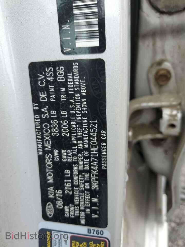 2017 KIA FORTE - VIN: 3KPFK4A71HE044521 - Фото 12