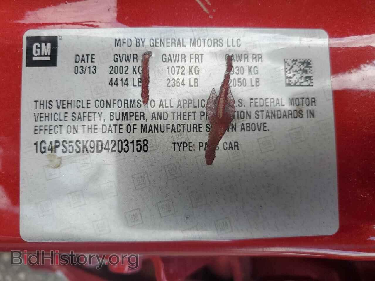 2013 ASTON MARTIN ALL MODELS - VIN: 1G4PS5SK9D4203158 - Фото 13