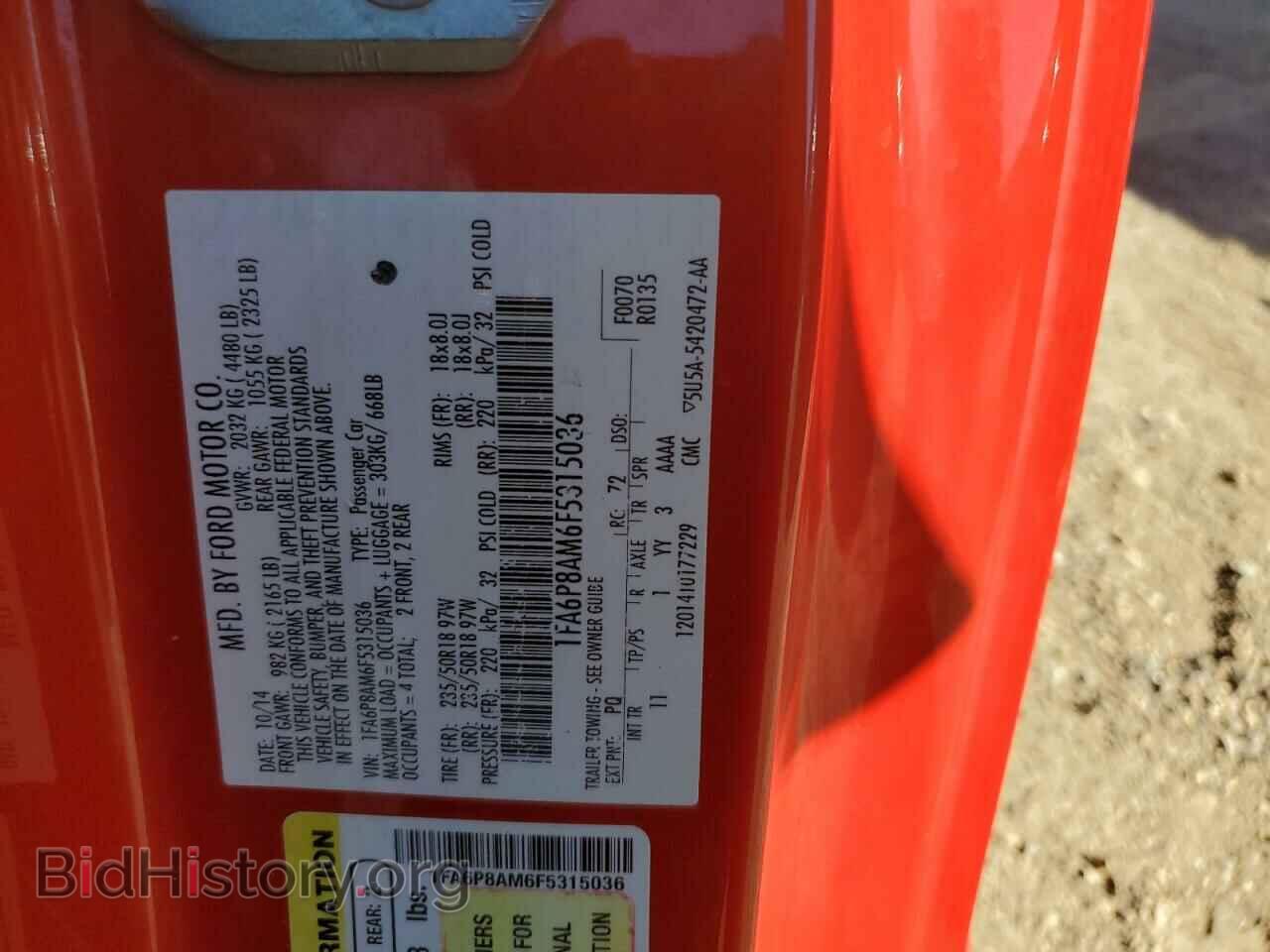 2015 FORD MUSTANG - VIN: 1FA6P8AM6F5315036 - Фото 10