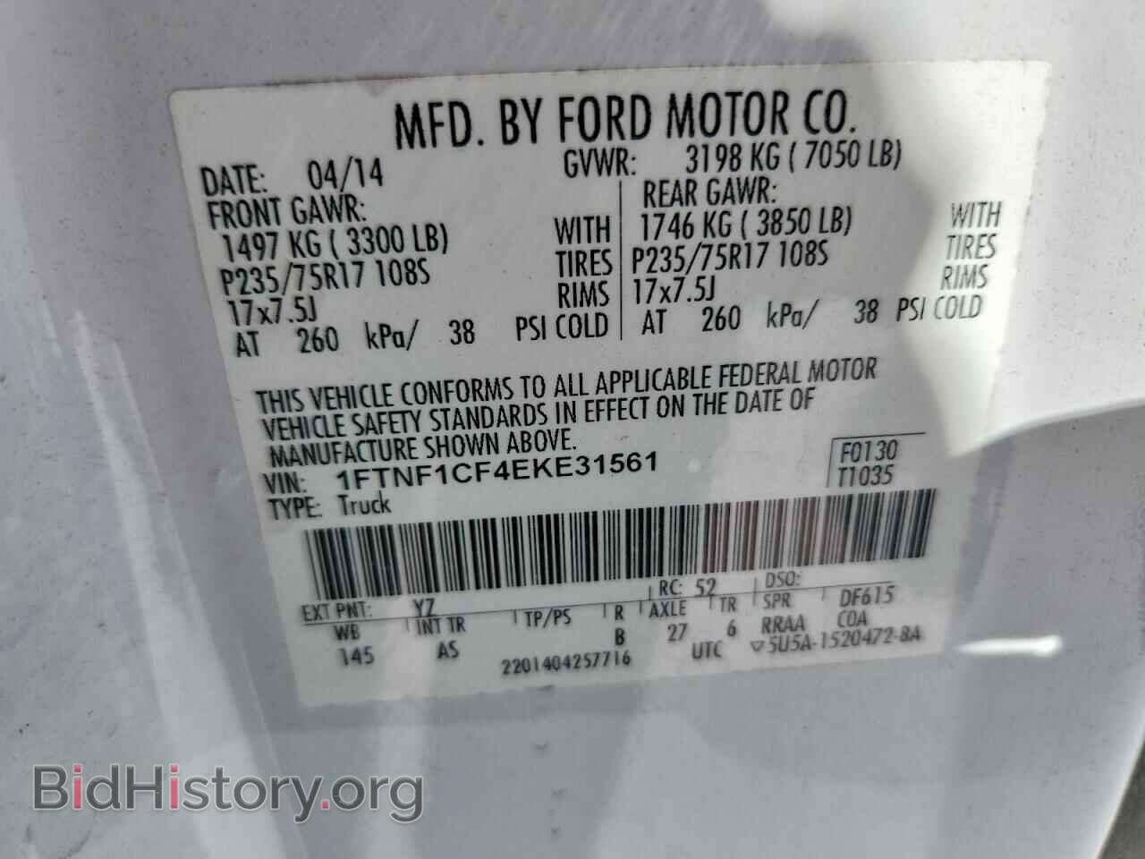 2014 FORD F150 - VIN: 1FTNF1CF4EKE31561 - Photo 12