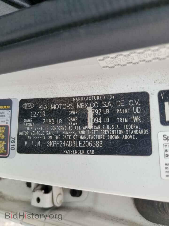 2020 KIA FORTE - VIN: 3KPF24AD3LE206583 - Фото 12
