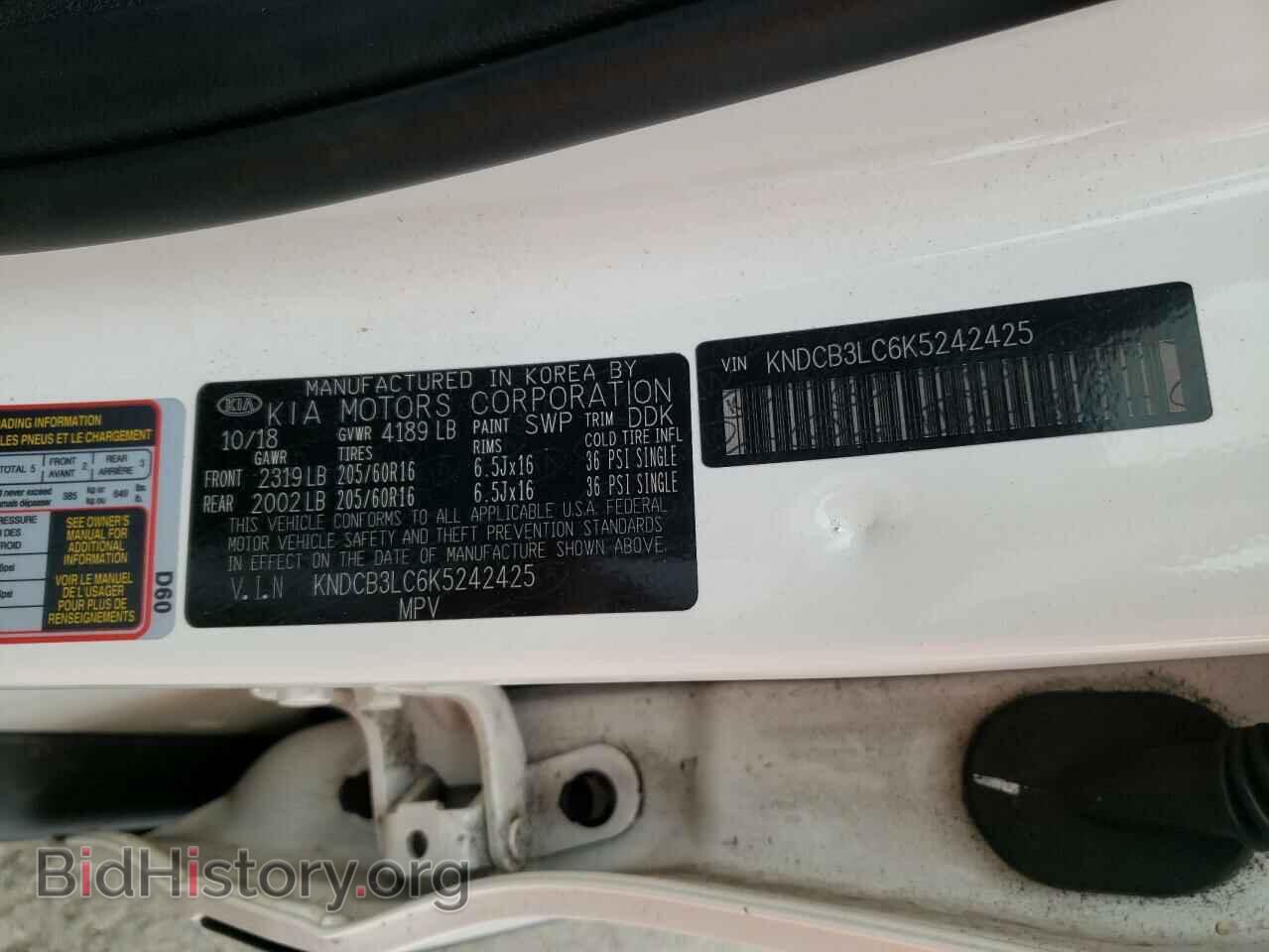 2019 KIA NIRO - VIN: KNDCB3LC6K5242425 - Фото 10