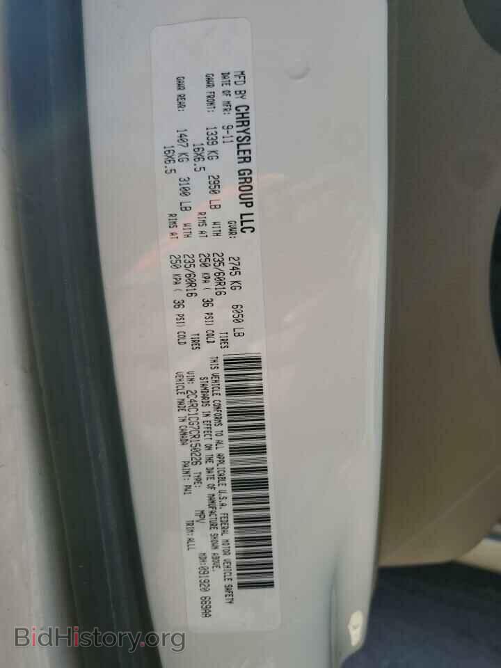 2012 CHRYSLER MINIVAN - VIN: 2C4RC1CG7CR150226 - Фото 14