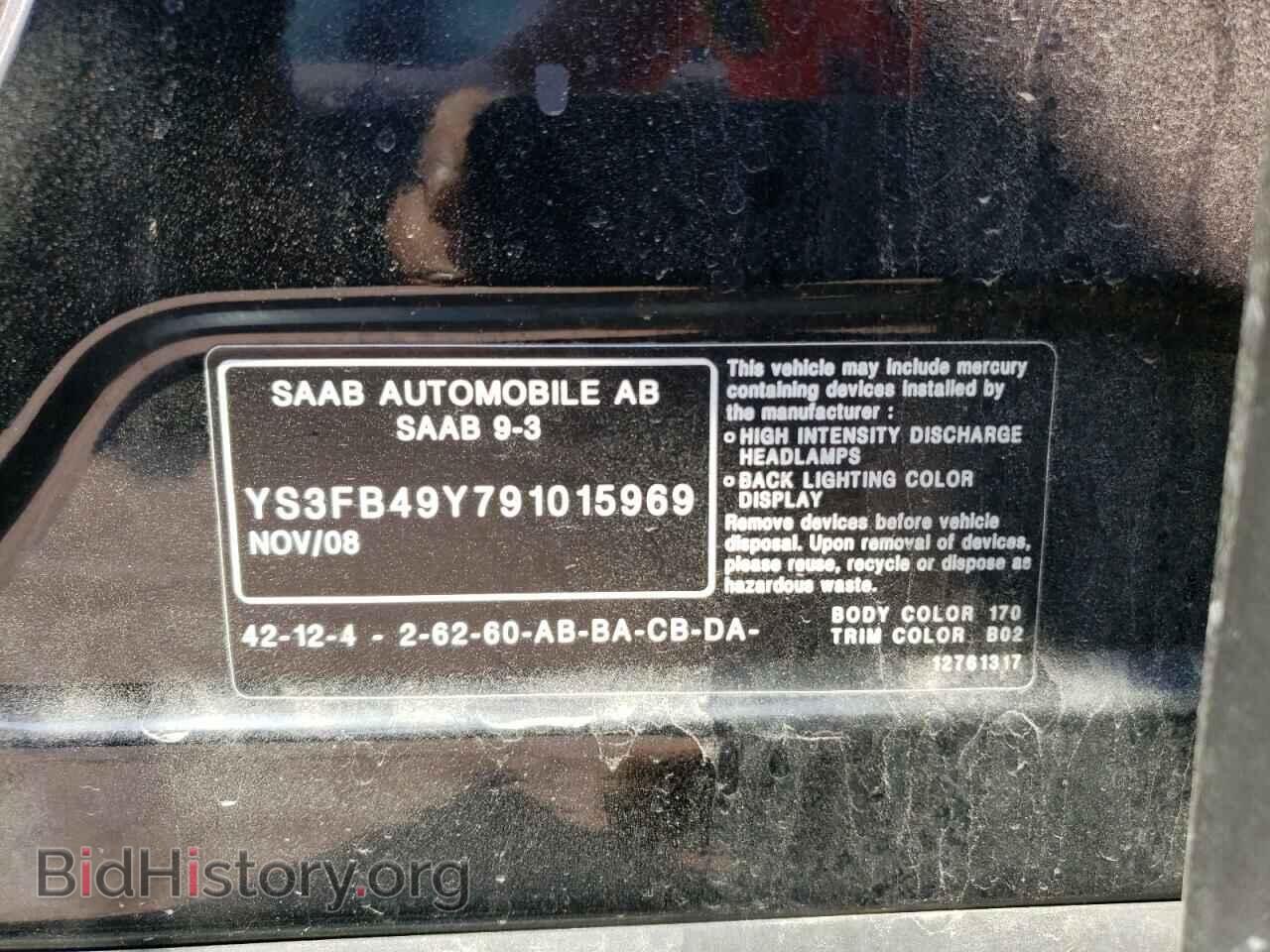 2009 SAAB 9 3 - VIN: YS3FB49Y791015969 - Фото 12