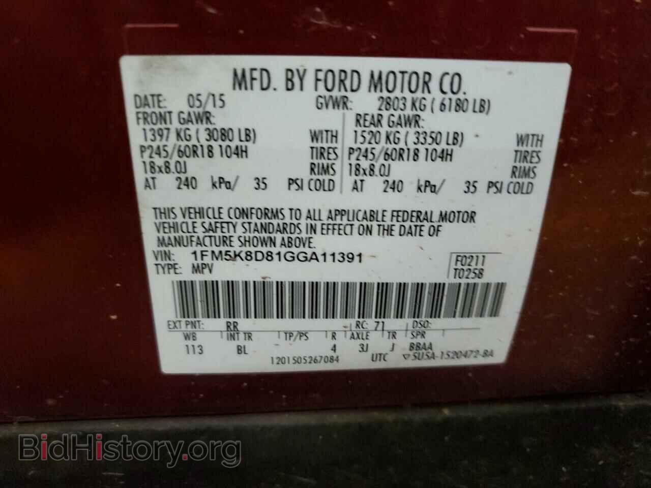 2016 FORD EXPLORER - VIN: 1FM5K8D81GGA11391 - Фото 12