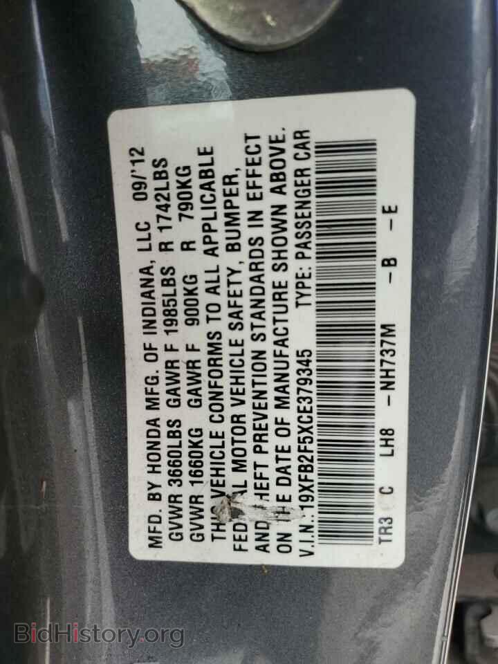 2012 HONDA CIVIC - VIN: 19XFB2F5XCE379345 - Фото 12