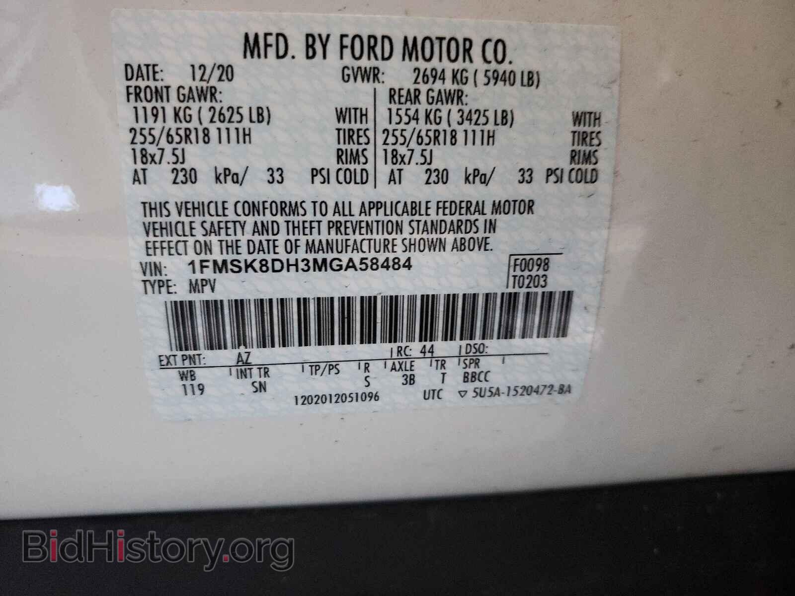 2021 FORD EXPLORER - VIN: 1FMSK8DH3MGA58484 - Photo 10