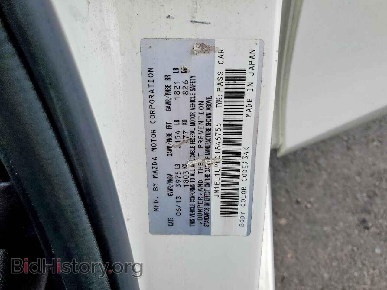 2013 MAZDA 3 - VIN: JM1BL1UP0D1846755 - Photo 12