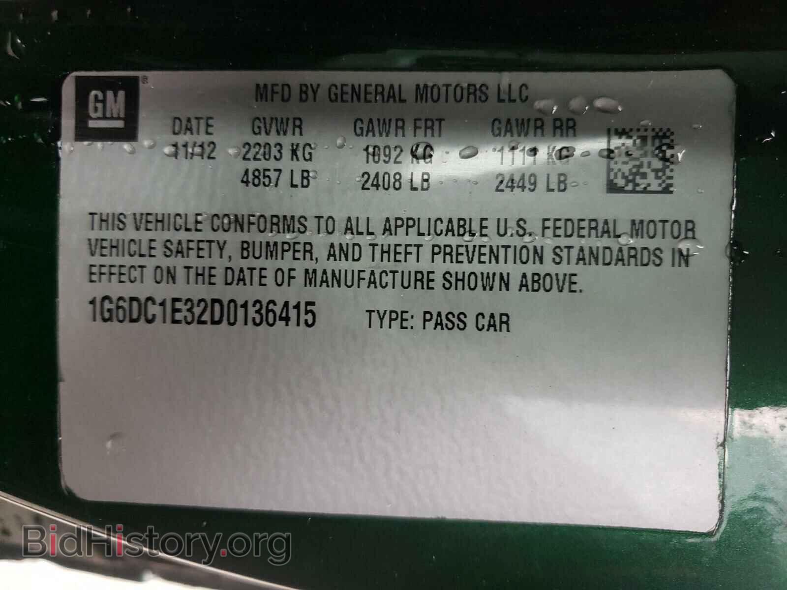 2013 CADILLAC CTS - VIN: 1G6DC1E32D0136415 - Фото 10