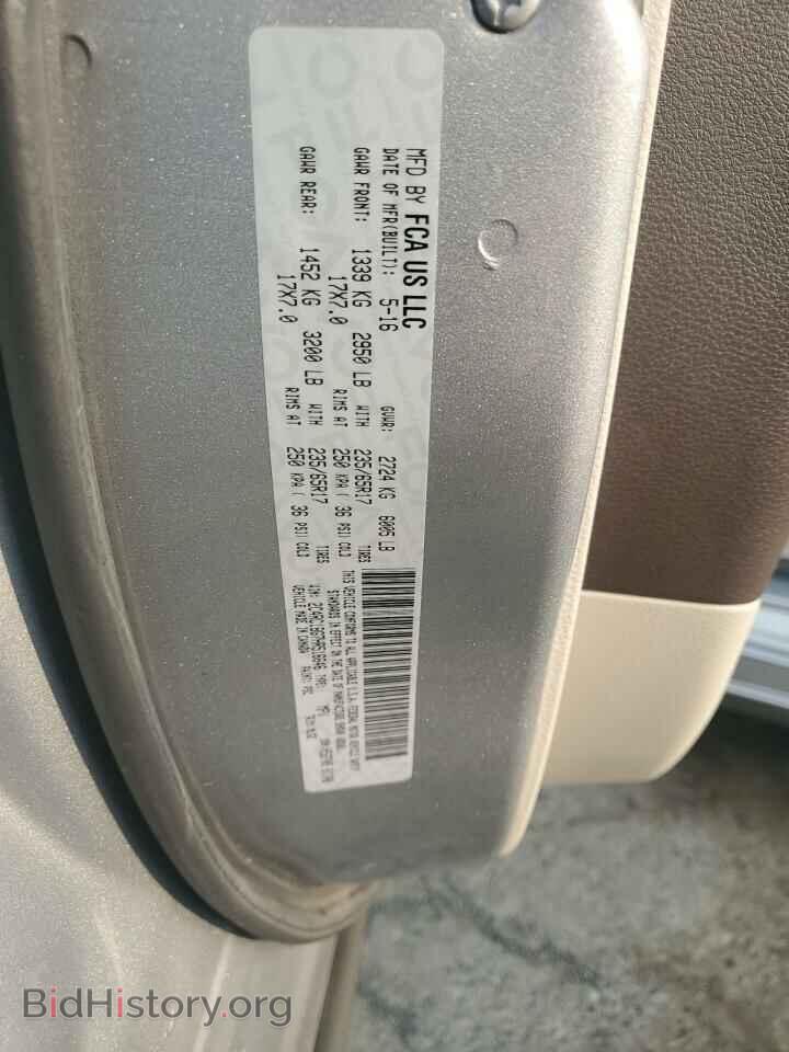 2017 CHRYSLER PACIFICA - VIN: 2C4RC1BG7HR516646 - Photo 13