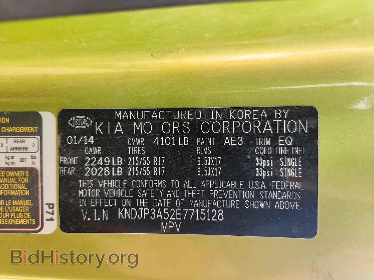 2014 KIA SOUL - VIN: KNDJP3A52E7715128 - Фото 12