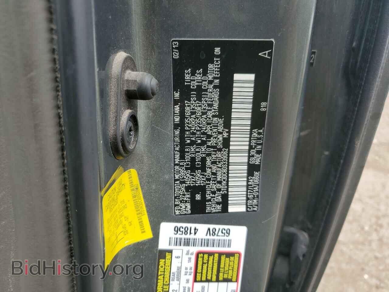 2013 TOYOTA All Models - VIN: 5TDYK3DC8DS339062 - Photo 12