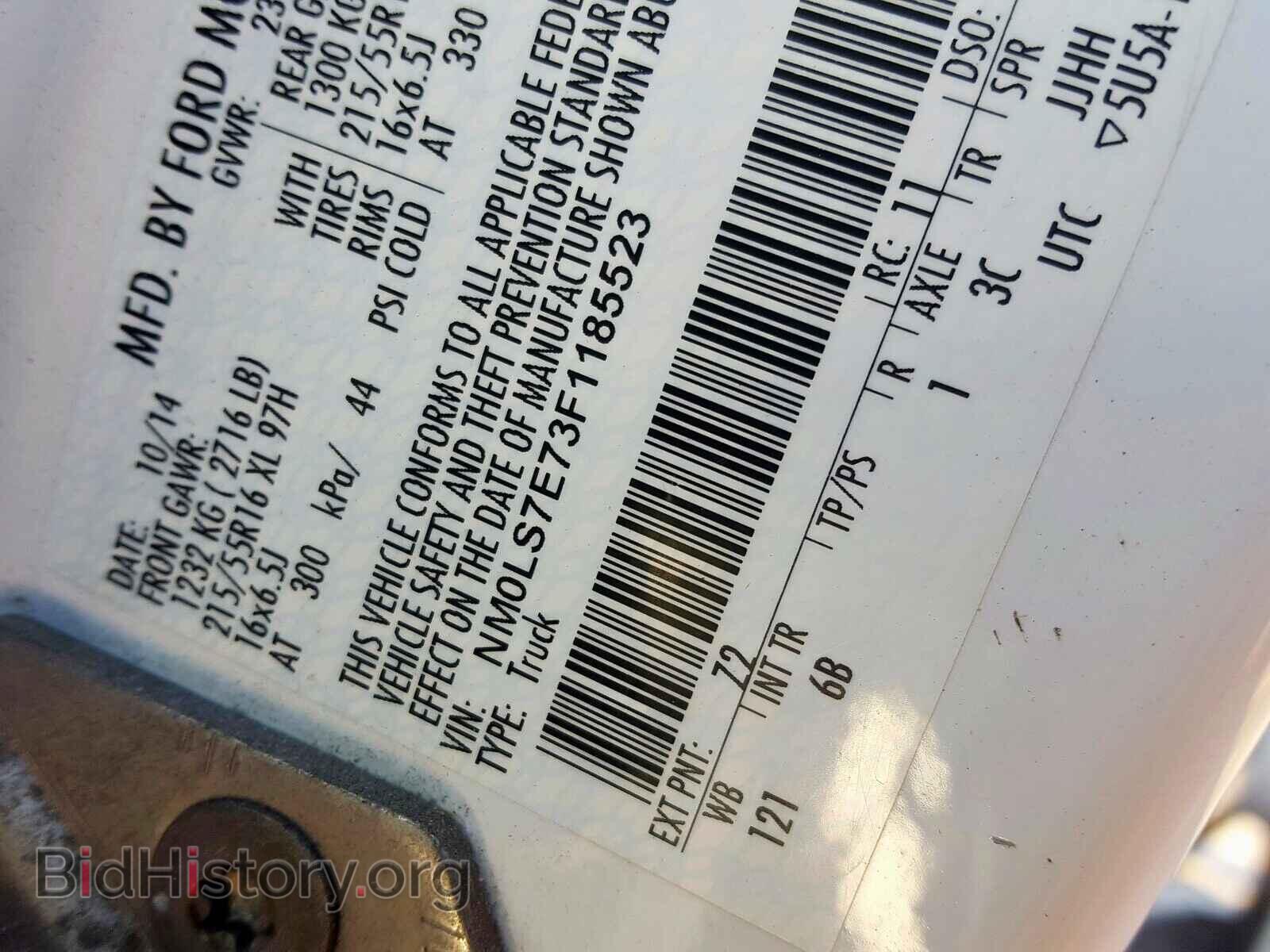2015 FORD TRANSIT CO - VIN: NM0LS7E73F1185523 - Фото 10