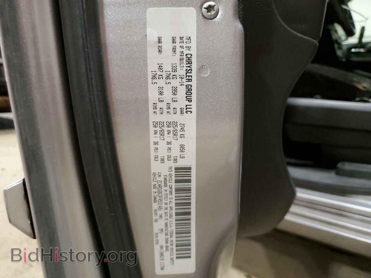 2015 DODGE CARAVAN - VIN: 2C4RDGBG3FR531481 - Photo 14
