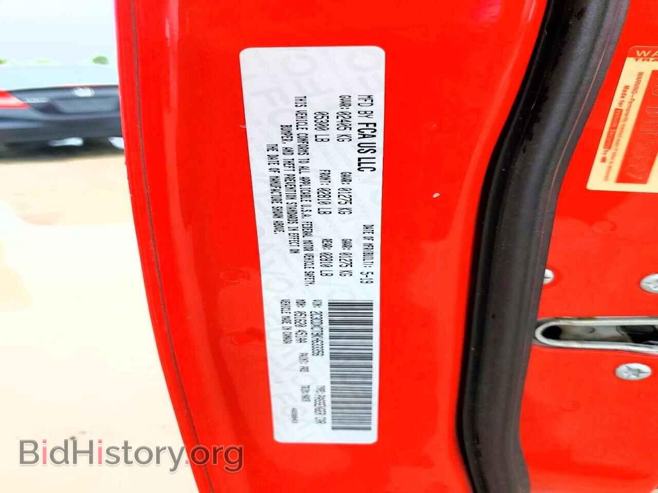 2019 DODGE CHARGER - VIN: 2C3CDXCT9KH633356 - Photo 12