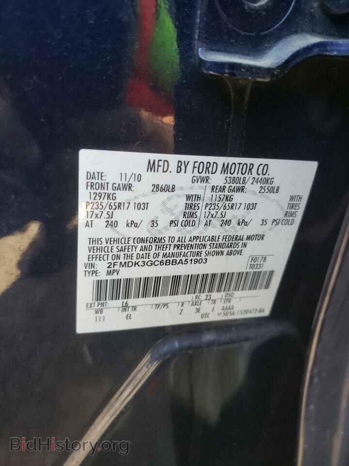 2011 FORD EDGE - VIN: 2FMDK3GC6BBA51903 - Фото 10