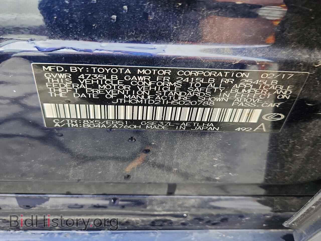 2017 LEXUS IS - VIN: JTHCM1D21H5020788 - Photo 12