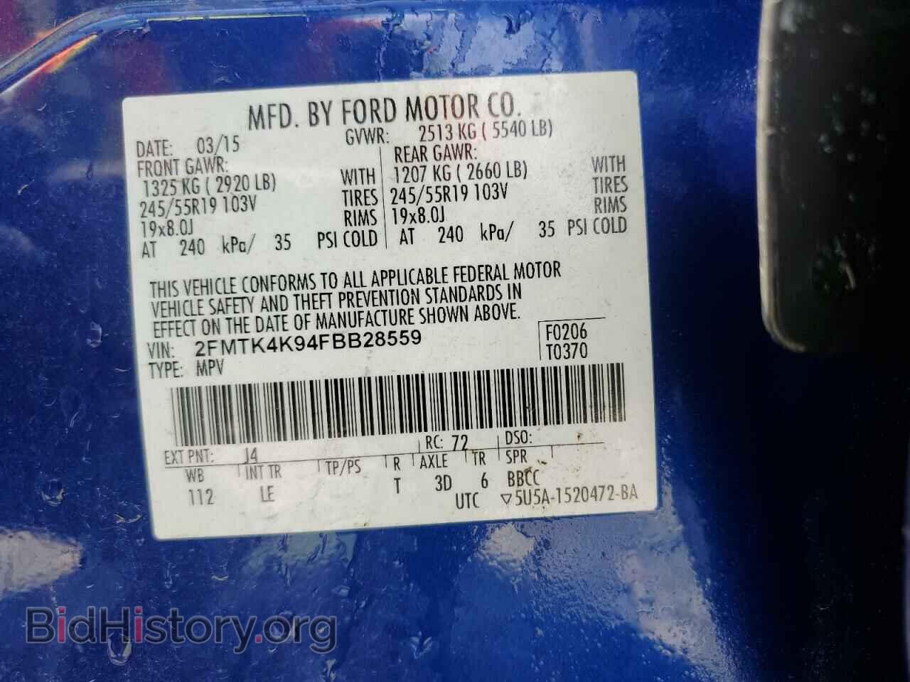 2015 FORD EDGE - VIN: 2FMTK4K94FBB28559 - Фото 13