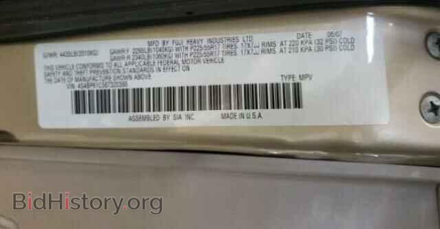 2008 SUBARU OUTBACK - VIN: 4S4BP61C587320395 - Фото 10
